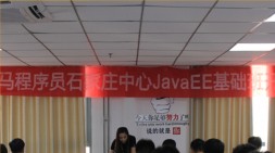 【石家莊中心】青春握手心，夢想放肩膀。黑馬！我來了